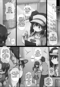 Page 9: 008.jpg | めざめるパワー! | View Page!