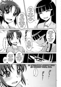 Page 2: 001.jpg | 淫ら妻なお 真昼の情事 | View Page!