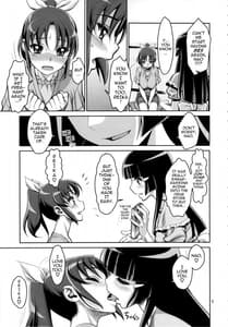Page 4: 003.jpg | 淫ら妻なお 真昼の情事 | View Page!