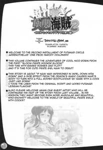 Page 2: 001.jpg | 乱れ咲き女囚海賊 2 -ロビンとナミのラブラブ蜜搾り編- | View Page!
