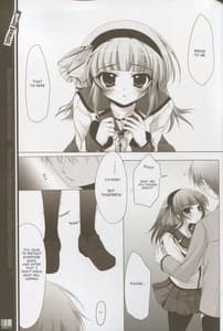 Page 12: 011.jpg | 見えない明日と笑顔の君へ | View Page!