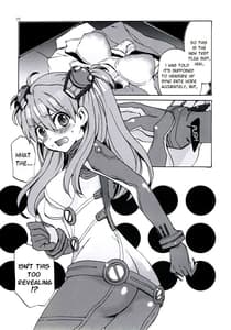 Page 5: 004.jpg | 見えすぎじゃない! | View Page!