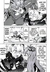 Page 9: 008.jpg | 見えすぎじゃない! | View Page!
