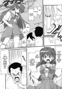 Page 5: 004.jpg | 身勝手な女 | View Page!