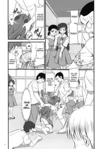 Page 7: 006.jpg | 身勝手な女 | View Page!
