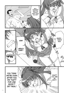 Page 9: 008.jpg | 身勝手な女 | View Page!