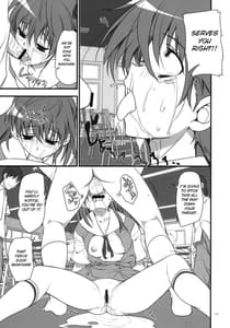 Page 12: 011.jpg | 身勝手な女 | View Page!