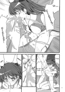 Page 14: 013.jpg | 身勝手な女 | View Page!