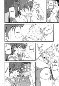 Page 15: 014.jpg | 身勝手な女 | View Page!