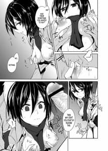 Page 5: 004.jpg | ミカサ調教報告書 | View Page!