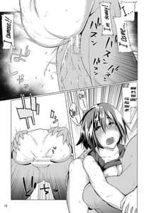 Page 15: 014.jpg | ミカサとキビシイシケン!! | View Page!