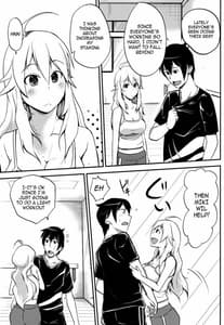 Page 4: 003.jpg | みきてき☆☆れっすん | View Page!