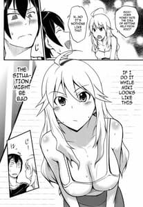 Page 5: 004.jpg | みきてき☆☆れっすん | View Page!