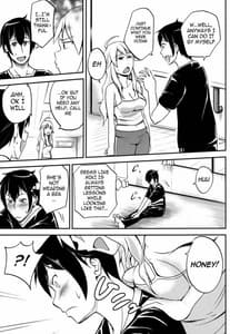 Page 6: 005.jpg | みきてき☆☆れっすん | View Page!