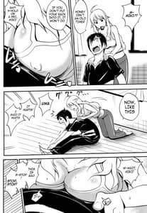 Page 7: 006.jpg | みきてき☆☆れっすん | View Page!