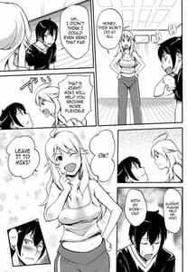 Page 8: 007.jpg | みきてき☆☆れっすん | View Page!