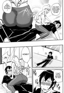 Page 10: 009.jpg | みきてき☆☆れっすん | View Page!