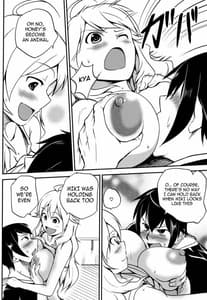 Page 13: 012.jpg | みきてき☆☆れっすん | View Page!