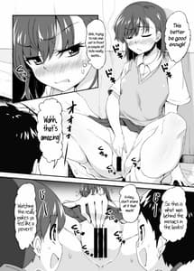Page 7: 006.jpg | 美琴おねーちゃんの子供パニック | View Page!