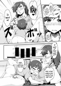Page 10: 009.jpg | 美琴おねーちゃんの子供パニック | View Page!