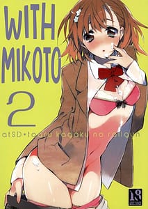 Page 1: 000.jpg | みことと。2 | View Page!