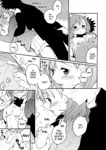 Page 11: 010.jpg | みことと。2 | View Page!