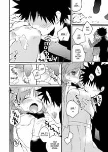 Page 14: 013.jpg | みことと。2 | View Page!