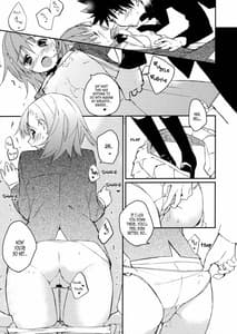 Page 15: 014.jpg | みことと。2 | View Page!