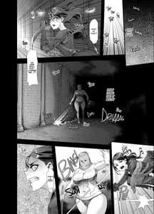 Page 6: 005.jpg | MILDRED 準備号 | View Page!