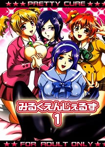 Cover | Milk Angels 1 | View Image!