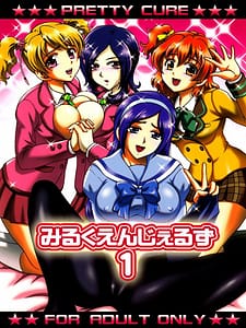 Page 1: 000.jpg | みるくえんじぇるず1 | View Page!