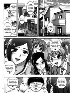 Page 6: 005.jpg | みるくえんじぇるず1 | View Page!