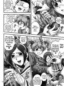 Page 8: 007.jpg | みるくえんじぇるず1 | View Page!