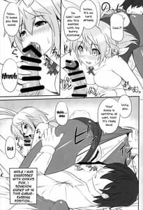 Page 14: 013.jpg | 皆でイチャイチャインフィニティ | View Page!