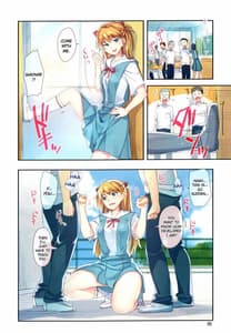 Page 5: 004.jpg | みんなのアスカ本 | View Page!