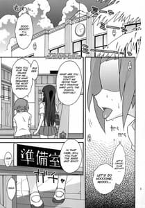 Page 2: 001.jpg | みおかん! | View Page!
