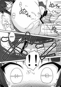 Page 15: 014.jpg | みおかん! | View Page!
