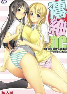 Cover | Mio chuu DC | View Image!