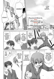 Page 7: 006.jpg | ミラクル☆ぶぁにらあいす | View Page!