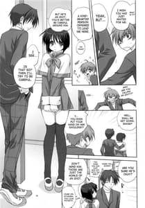 Page 8: 007.jpg | ミラクル☆ぶぁにらあいす | View Page!