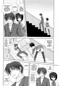 Page 9: 008.jpg | ミラクル☆ぶぁにらあいす | View Page!