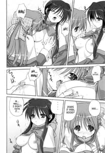 Page 11: 010.jpg | ミラクル☆ぶぁにらあいす | View Page!