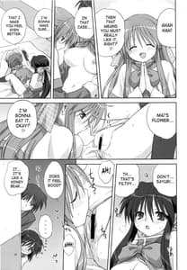 Page 12: 011.jpg | ミラクル☆ぶぁにらあいす | View Page!