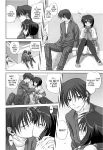 Page 13: 012.jpg | ミラクル☆ぶぁにらあいす | View Page!