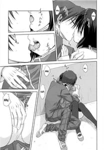 Page 14: 013.jpg | ミラクル☆ぶぁにらあいす | View Page!