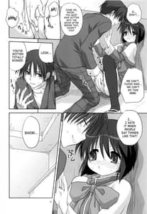 Page 15: 014.jpg | ミラクル☆ぶぁにらあいす | View Page!