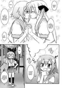 Page 16: 015.jpg | 「みさ×かが」ハード☆ラブ | View Page!