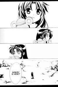 Page 4: 003.jpg | みそめるふたり | View Page!