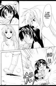 Page 5: 004.jpg | みそめるふたり | View Page!