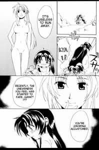 Page 6: 005.jpg | みそめるふたり | View Page!